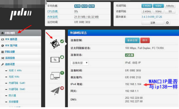 K1/K2刷华硕固件开OpenVPN安装HTTP透明代理搭建手机云免流服务器(苹果未越狱免流量)